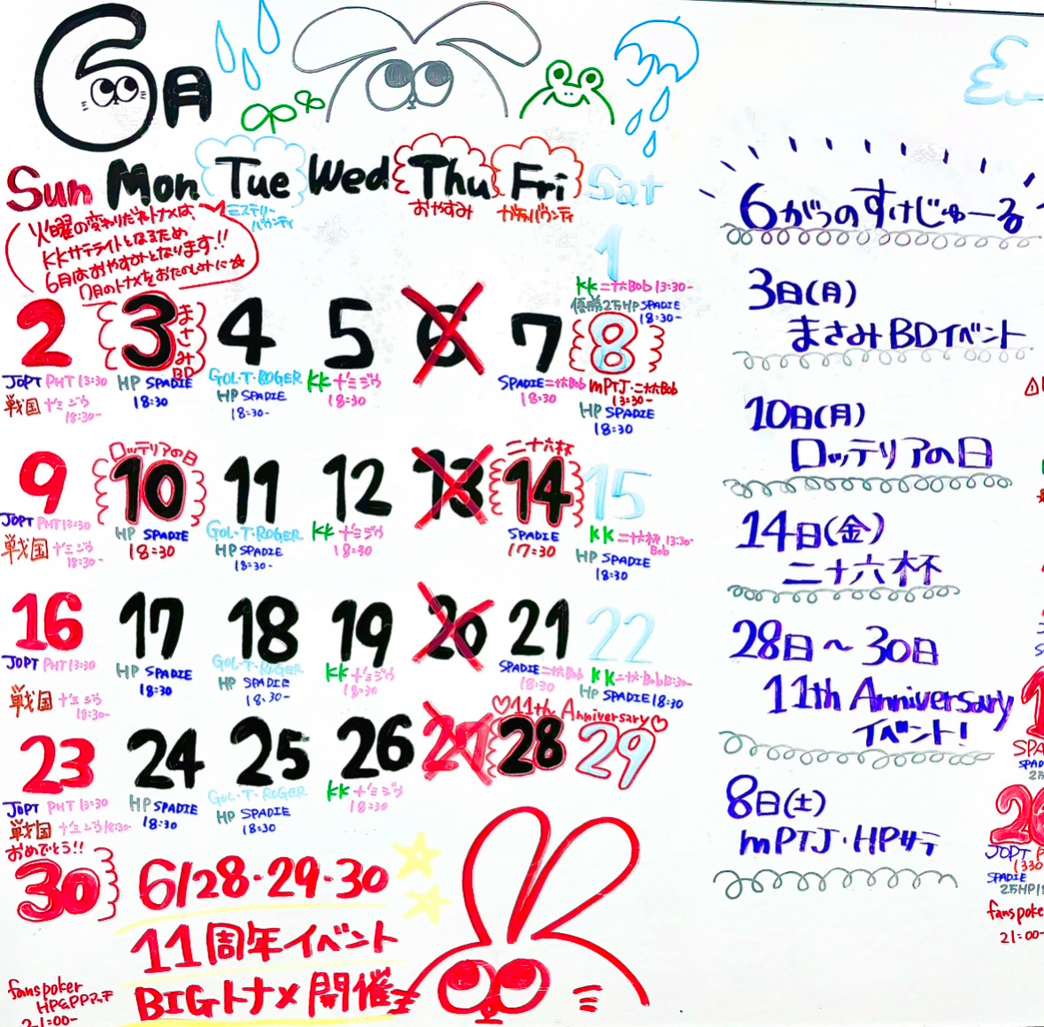 Schedule 2024/6